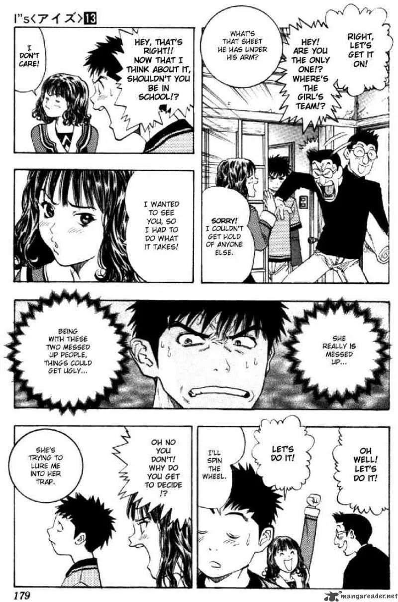 I"S Chapter 123 page 14