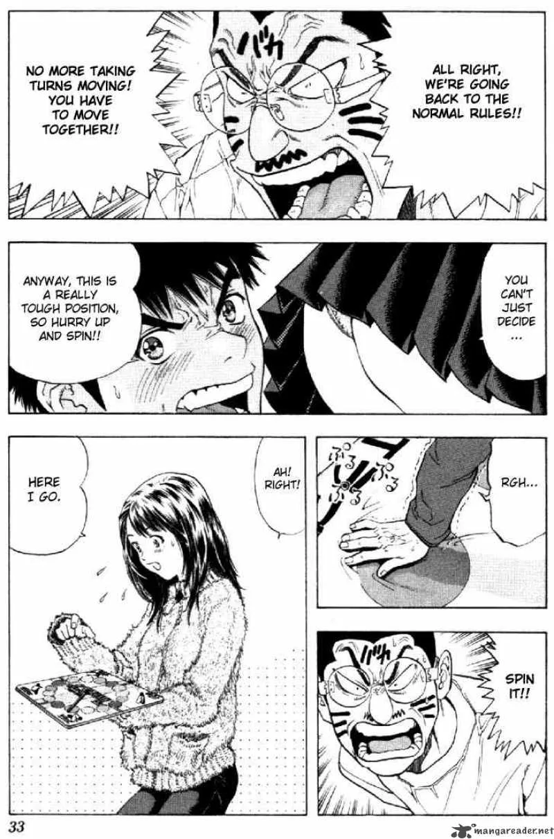 I"S Chapter 125 page 11
