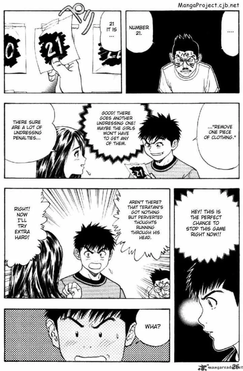 I"S Chapter 125 page 4