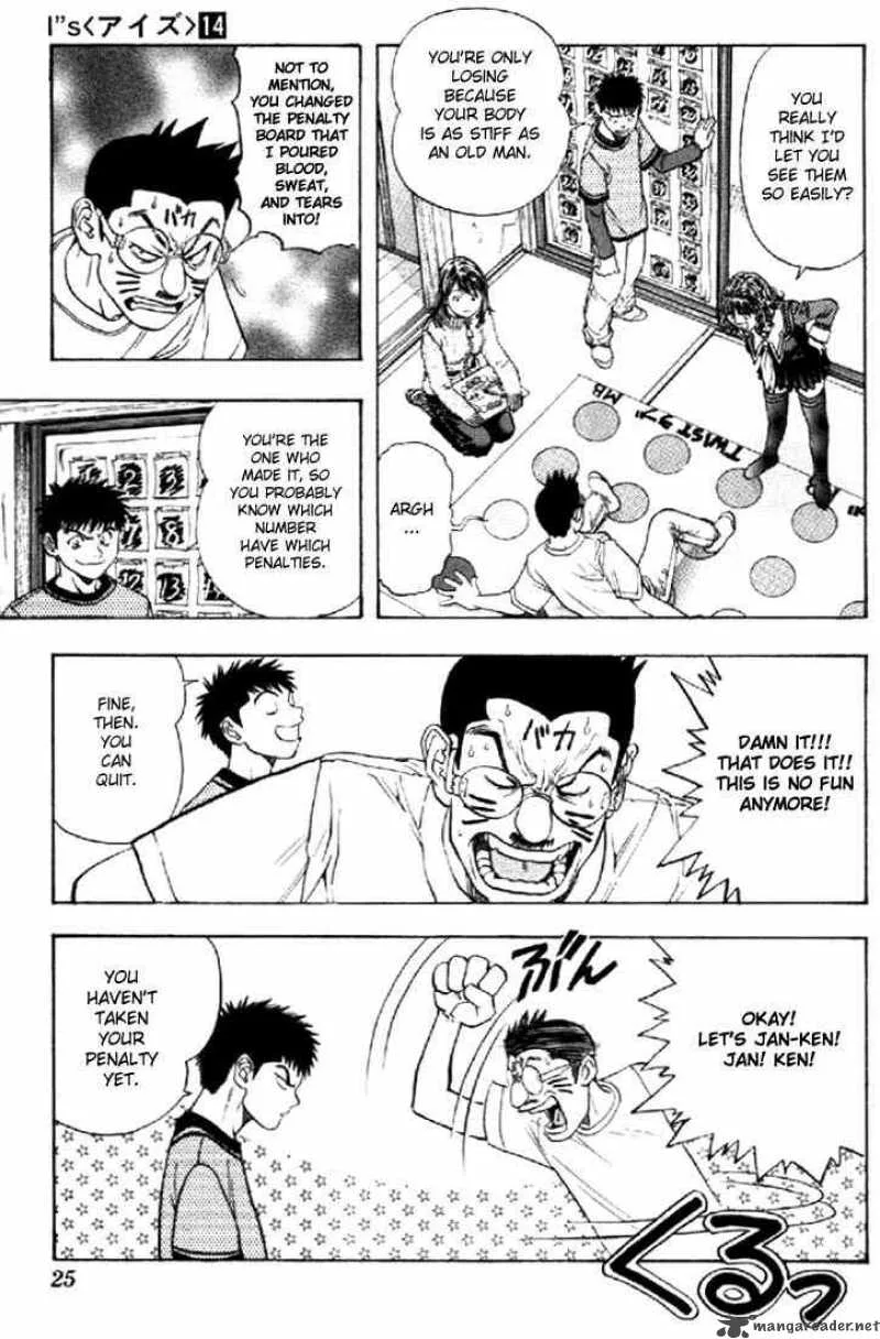 I"S Chapter 125 page 3