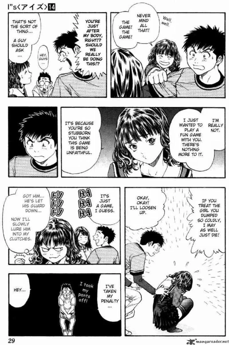 I"S Chapter 125 page 7