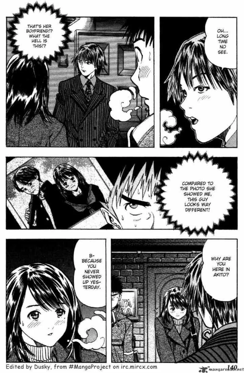 I"S Chapter 131 page 3