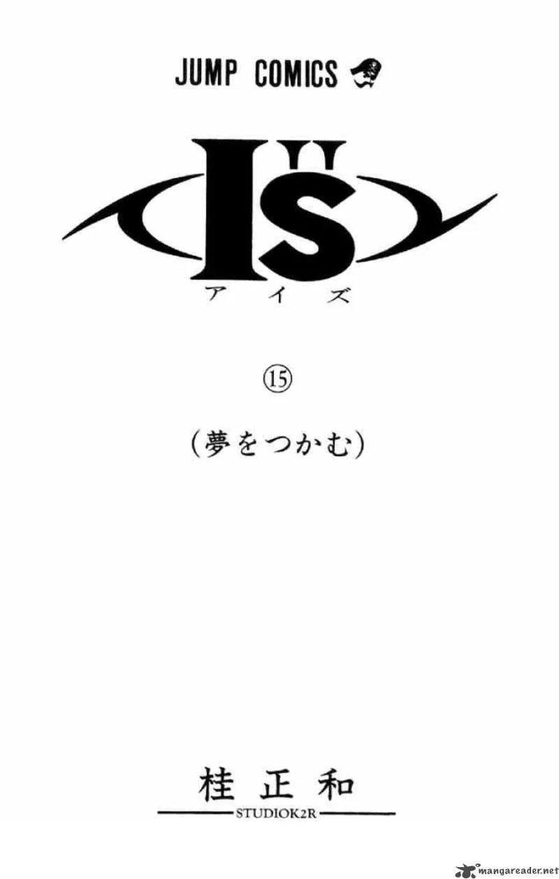I"S Chapter 134 page 1