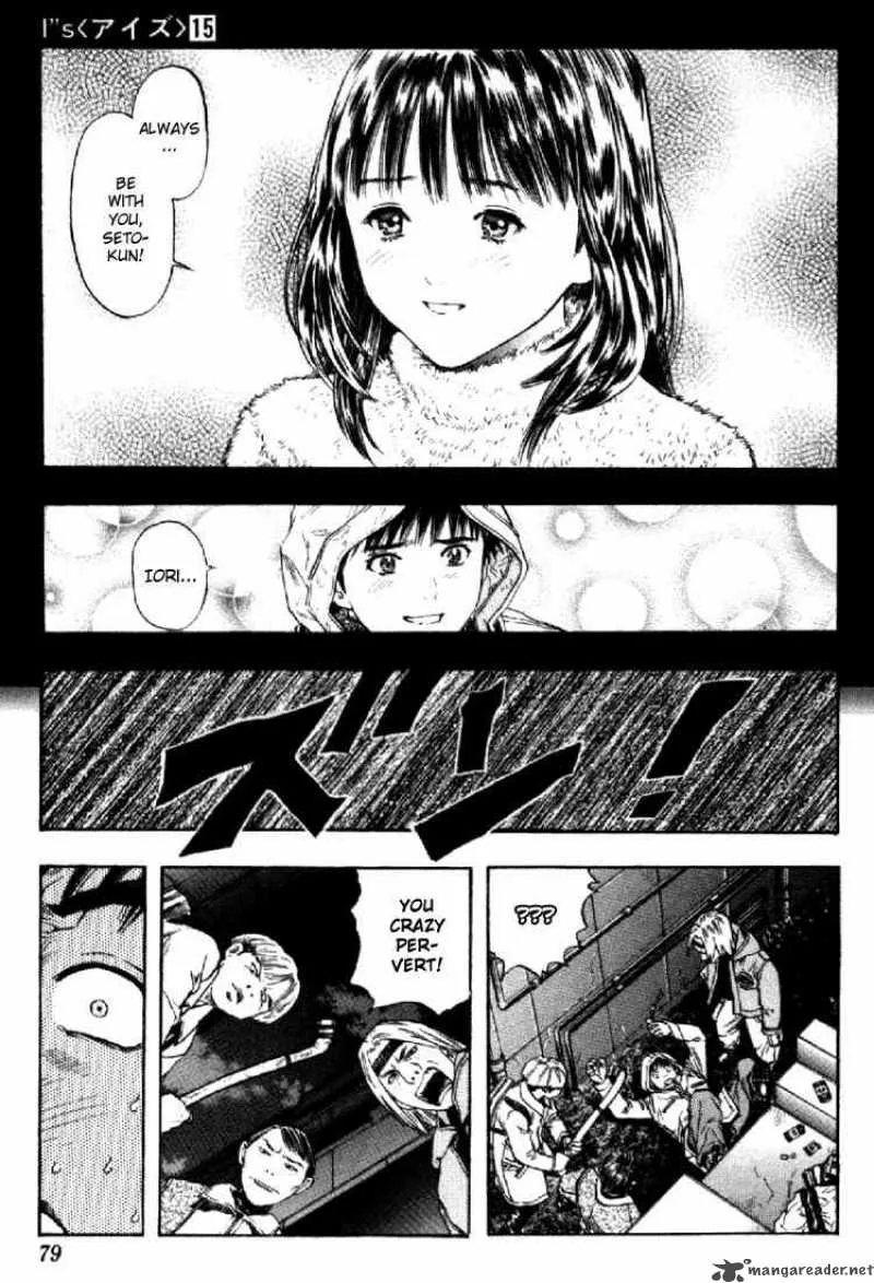 I"S Chapter 137 page 19