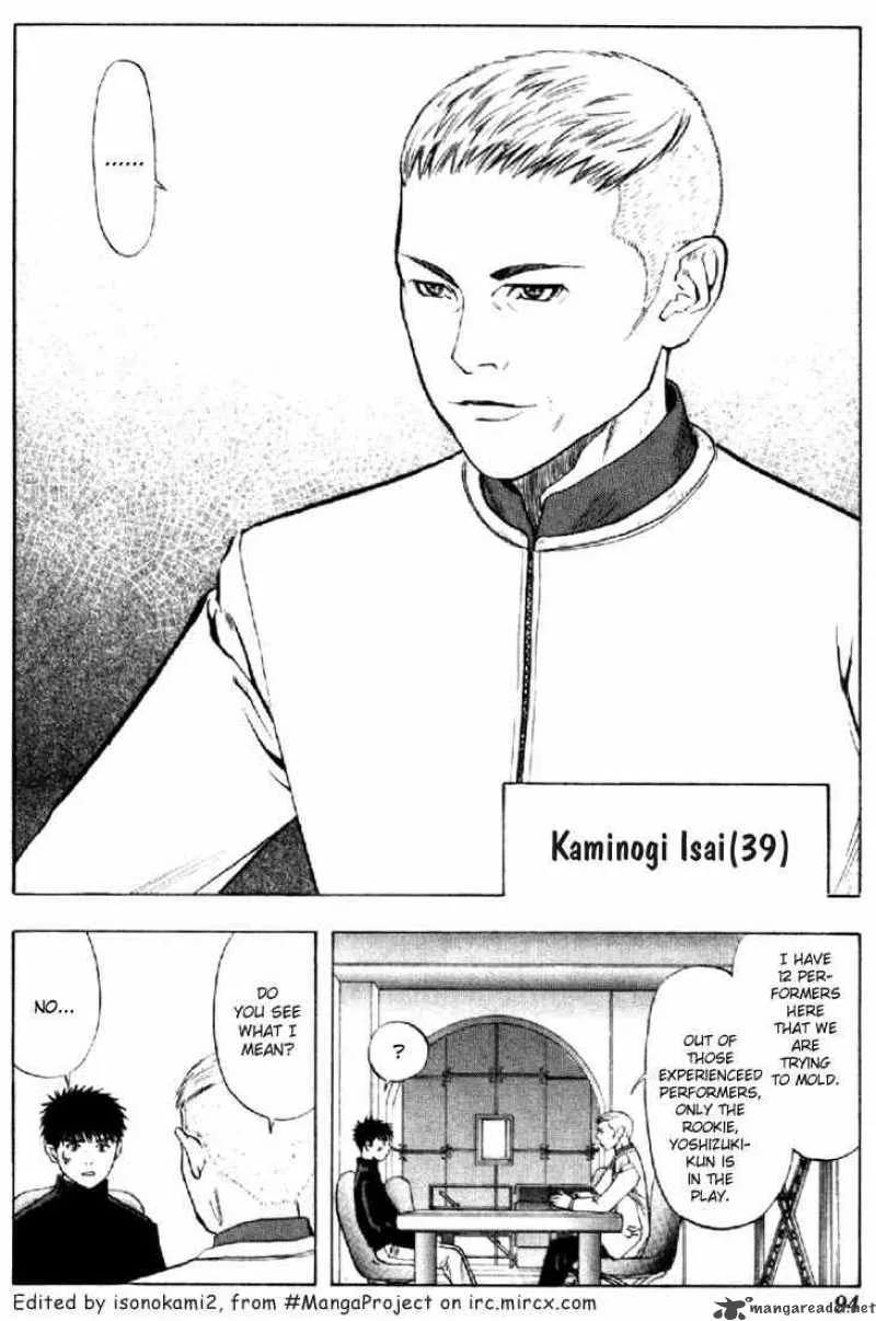 I"S Chapter 138 page 12