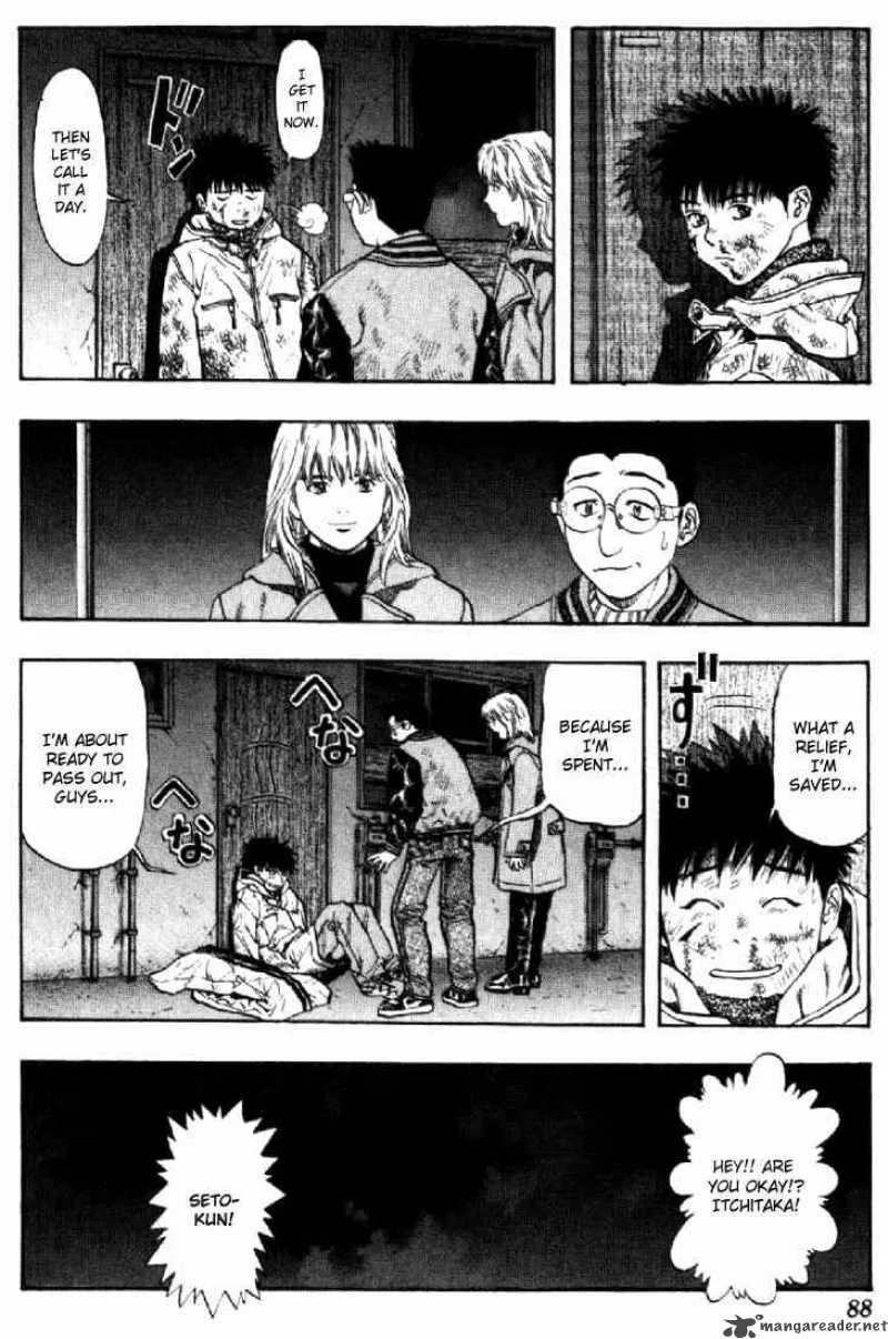 I"S Chapter 138 page 6