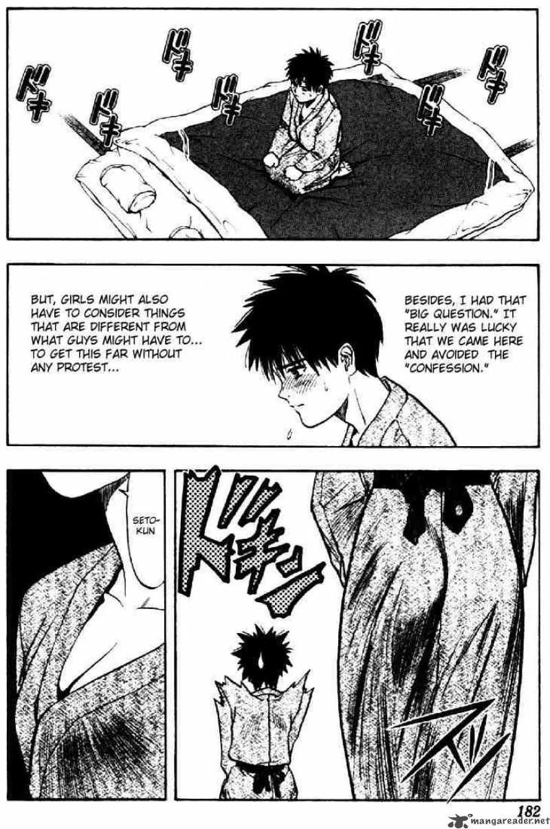 I"S Chapter 16 page 18