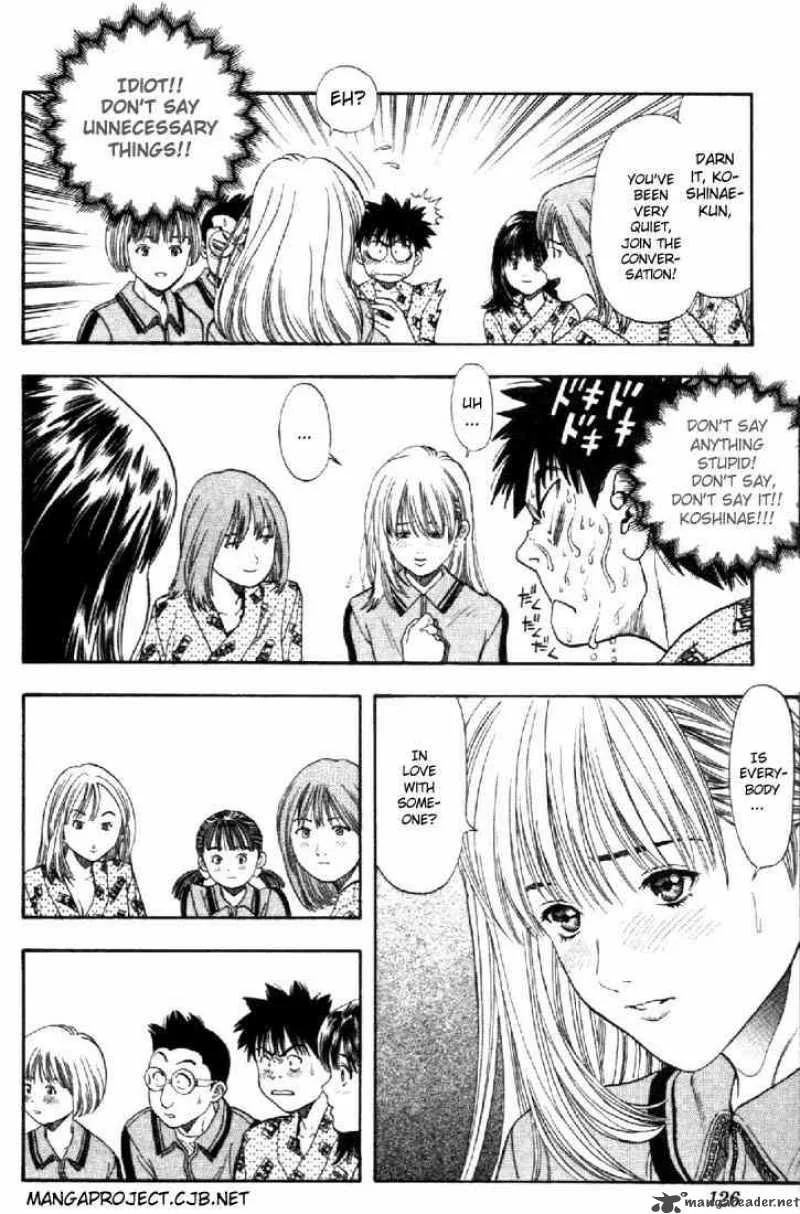 I"S Chapter 32 page 3