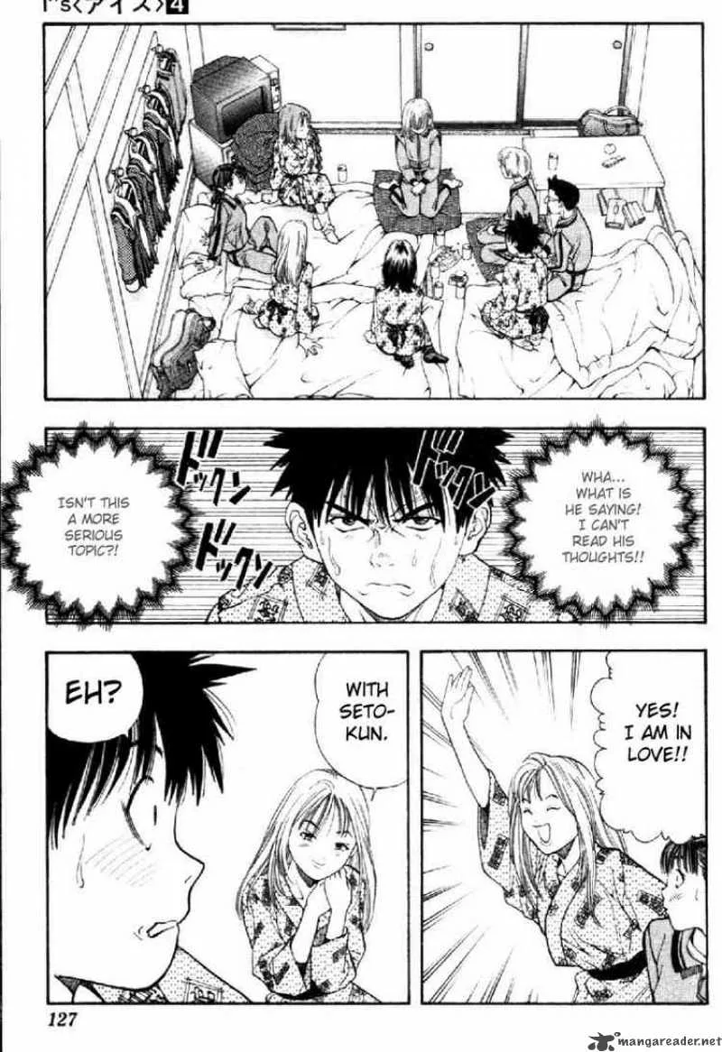 I"S Chapter 32 page 4