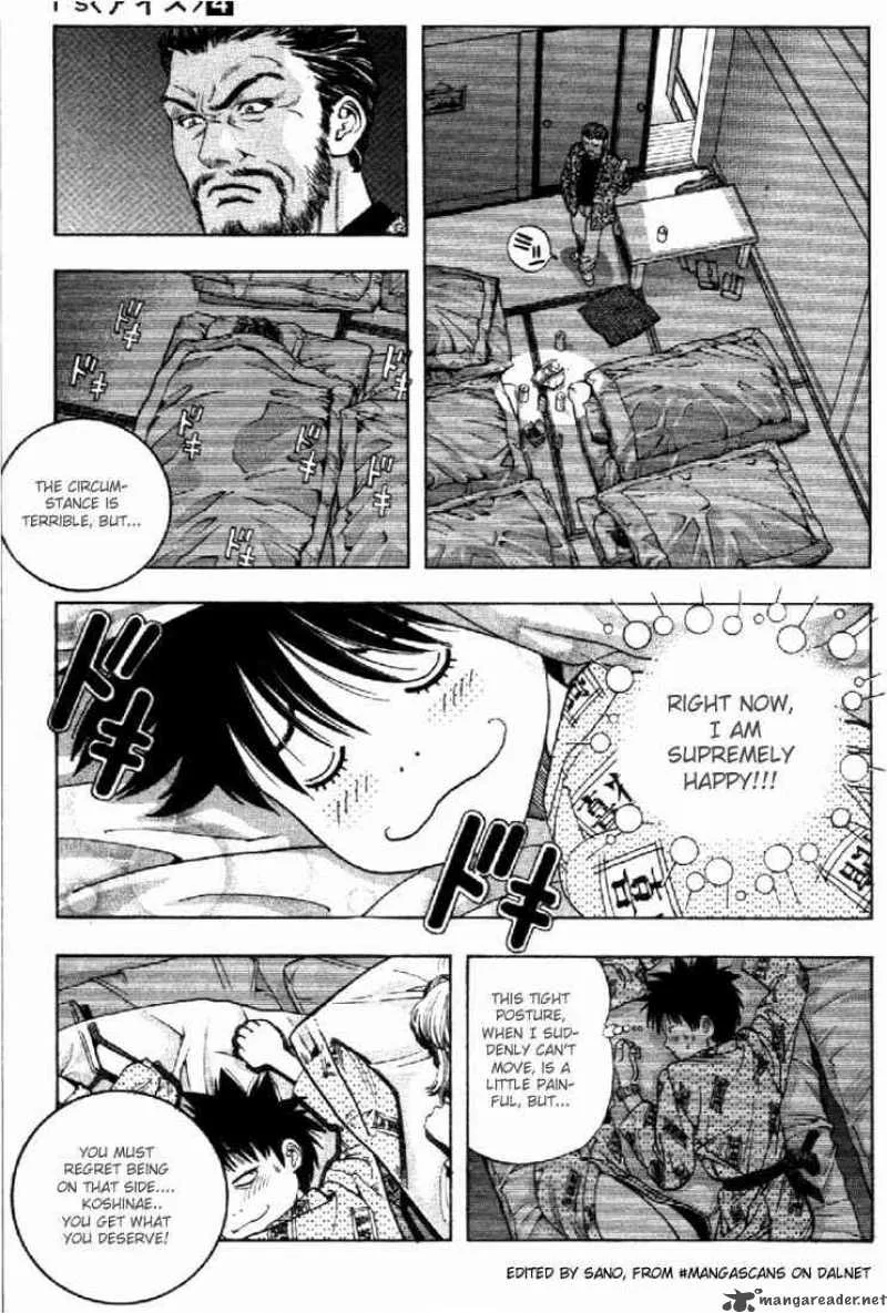 I"S Chapter 33 page 3