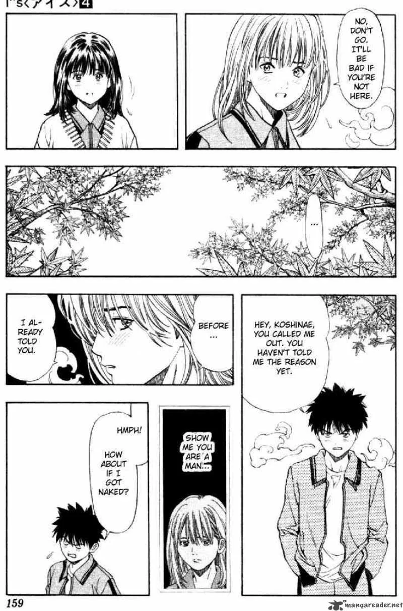 I"S Chapter 34 page 4