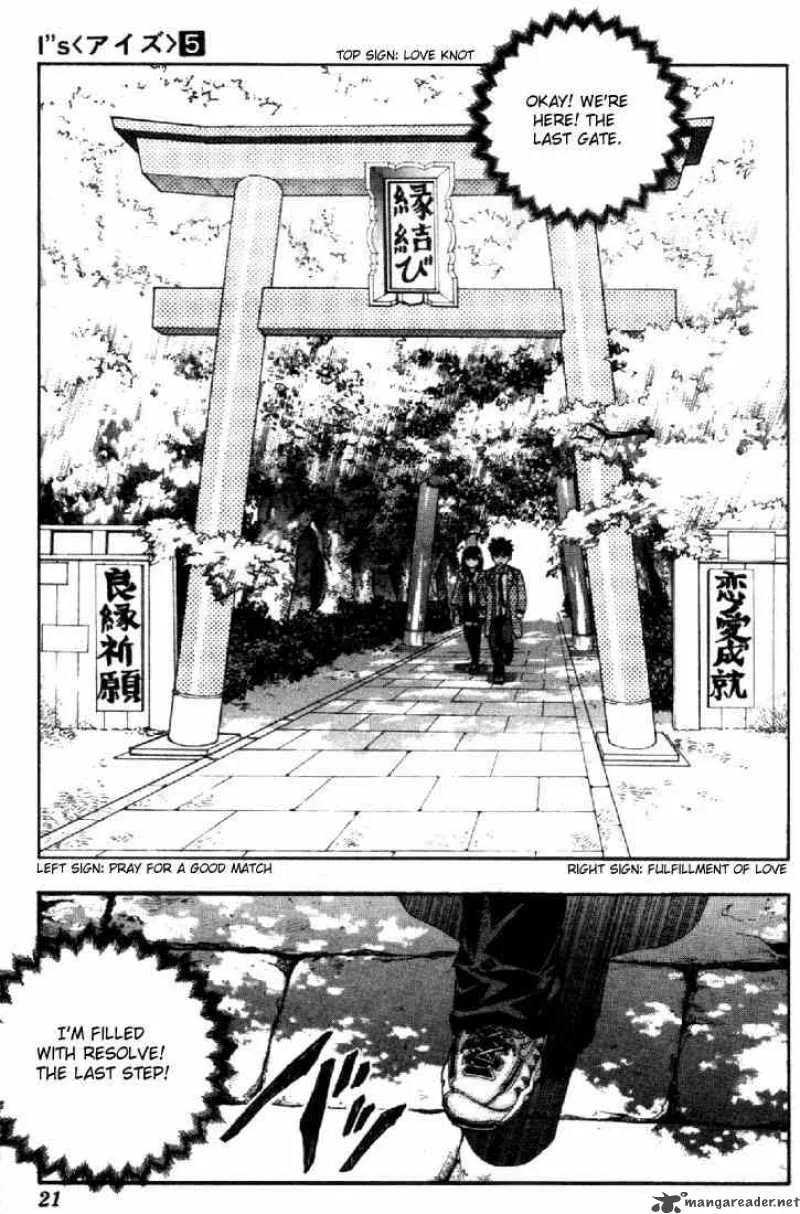 I"S Chapter 36 page 17
