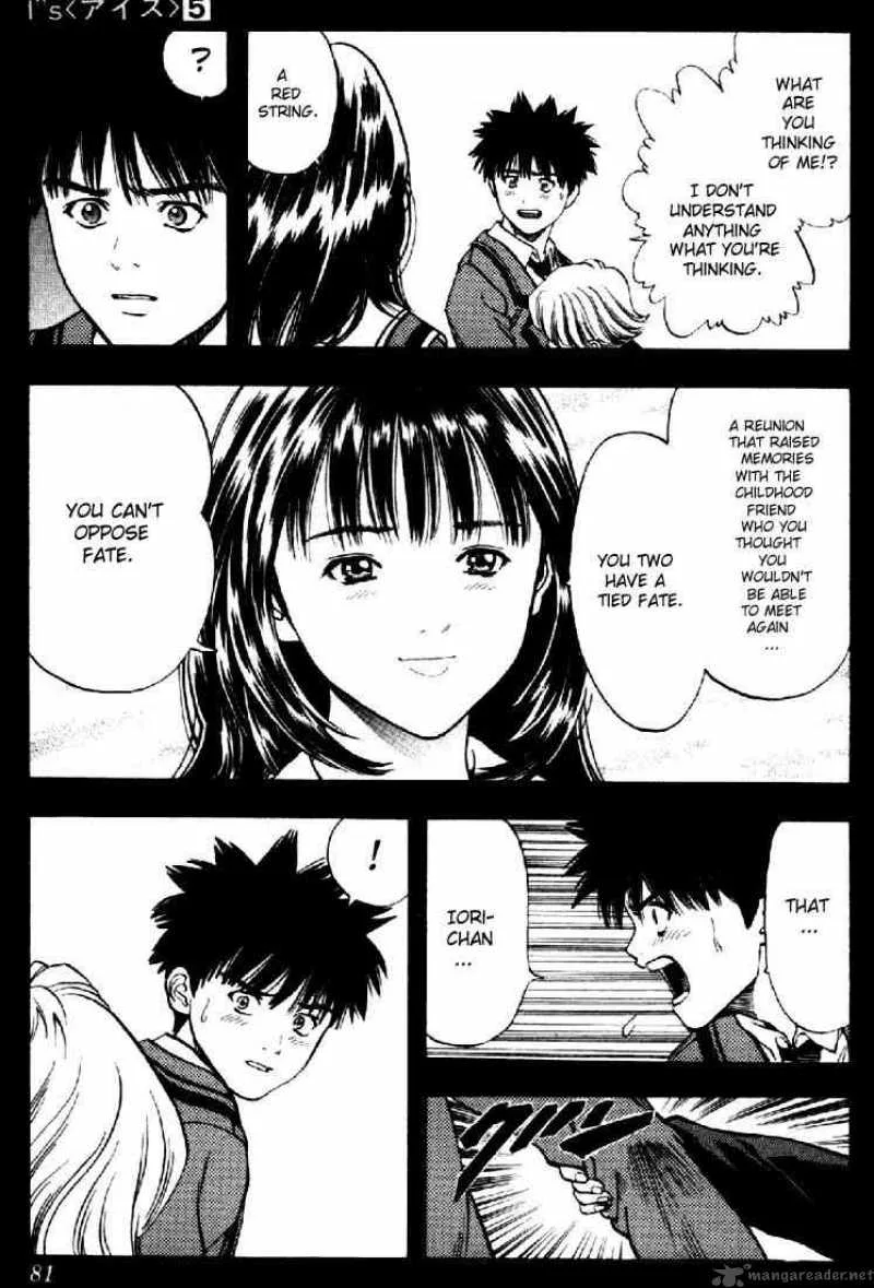 I"S Chapter 40 page 4