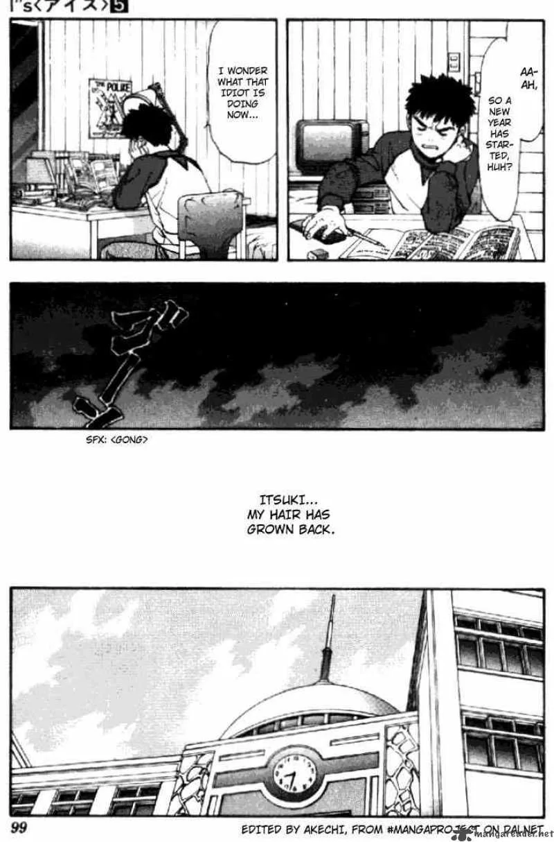 I"S Chapter 41 page 4