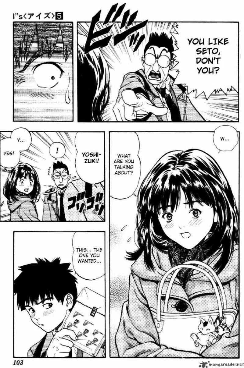 I"S Chapter 41 page 8