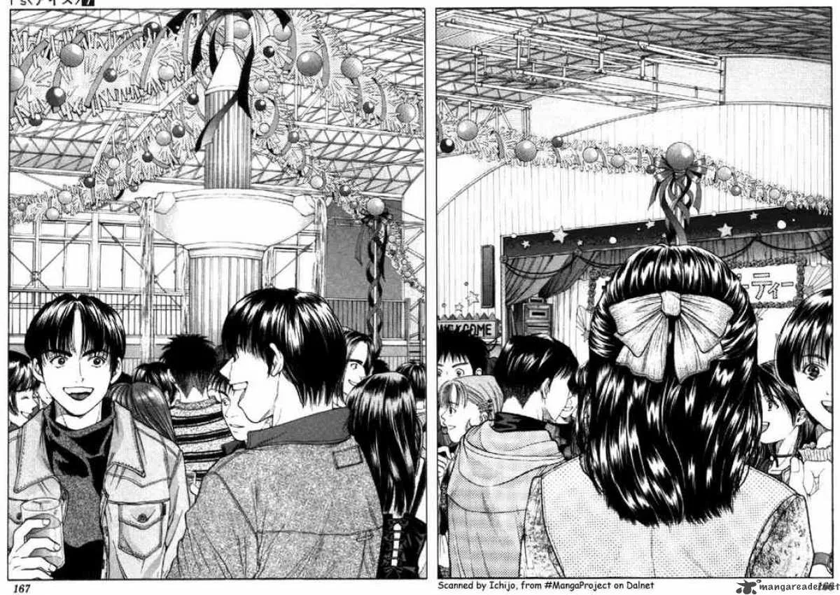 I"S Chapter 63 page 5