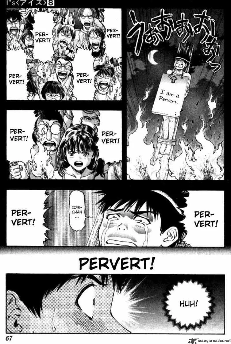 I"S Chapter 67 page 7