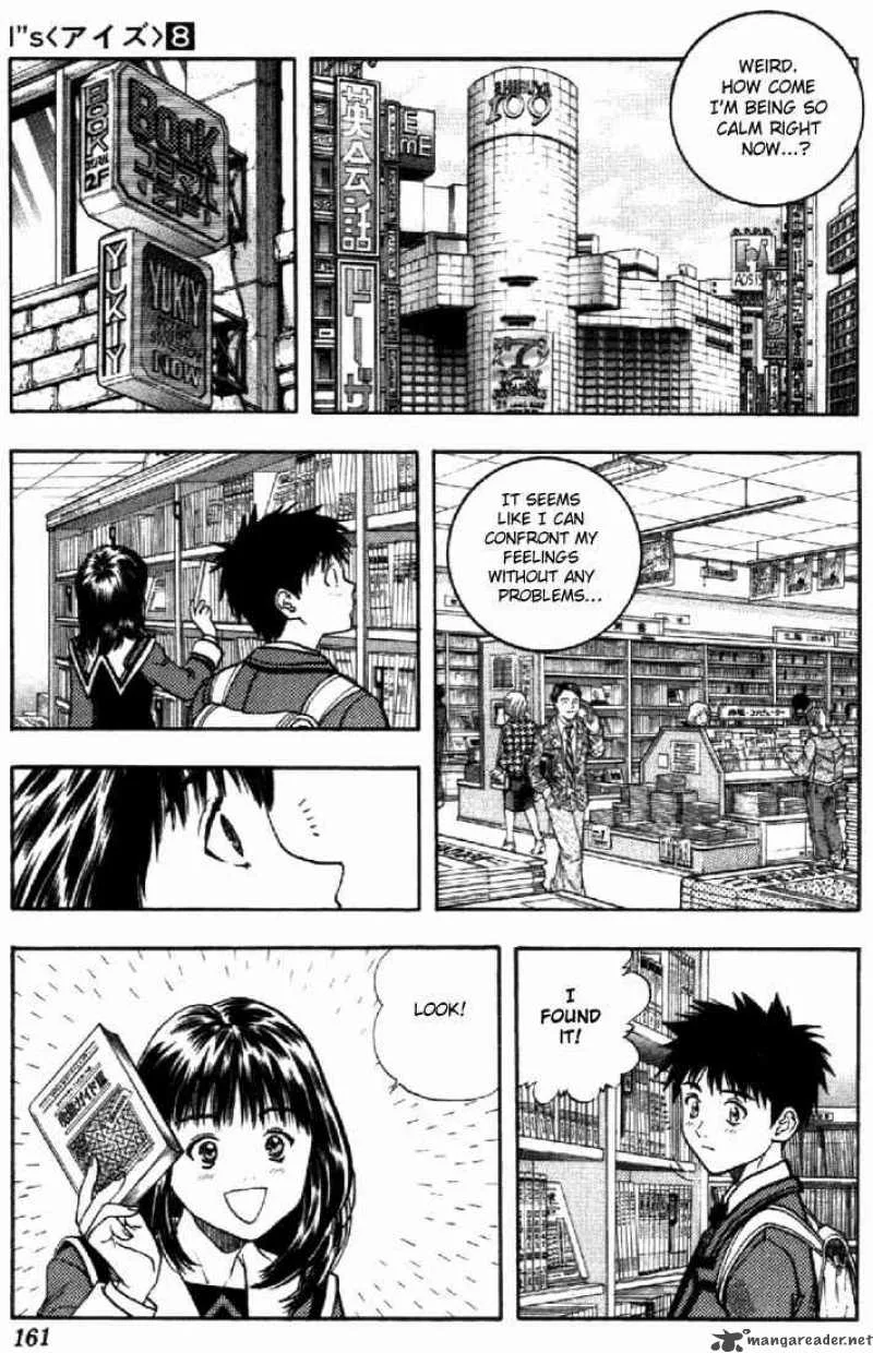 I"S Chapter 72 page 11