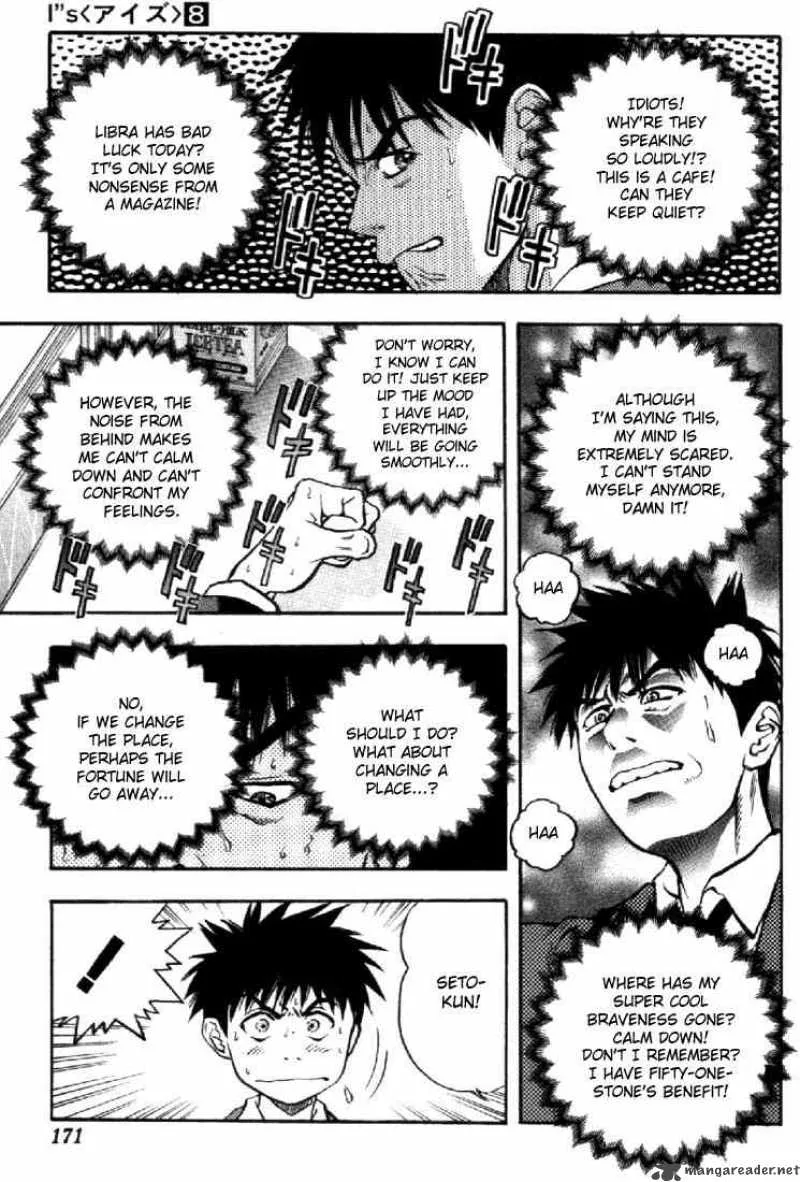 I"S Chapter 73 page 3
