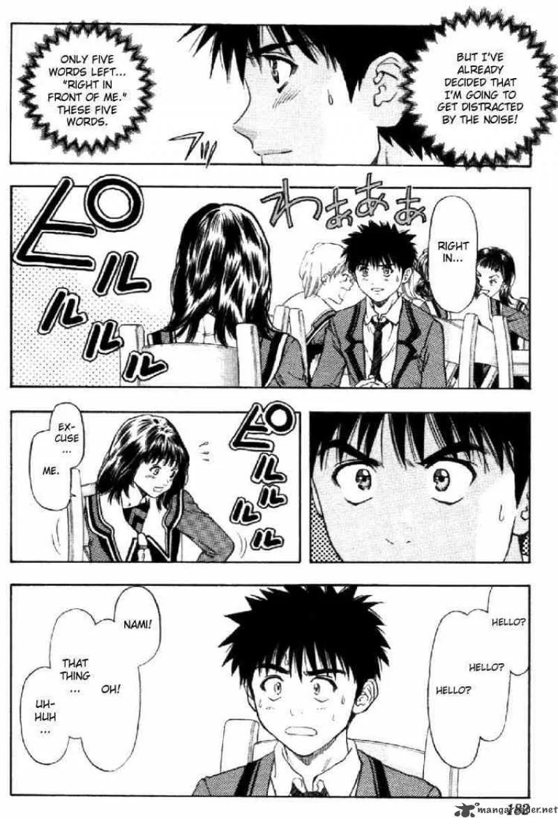 I"S Chapter 73 page 14