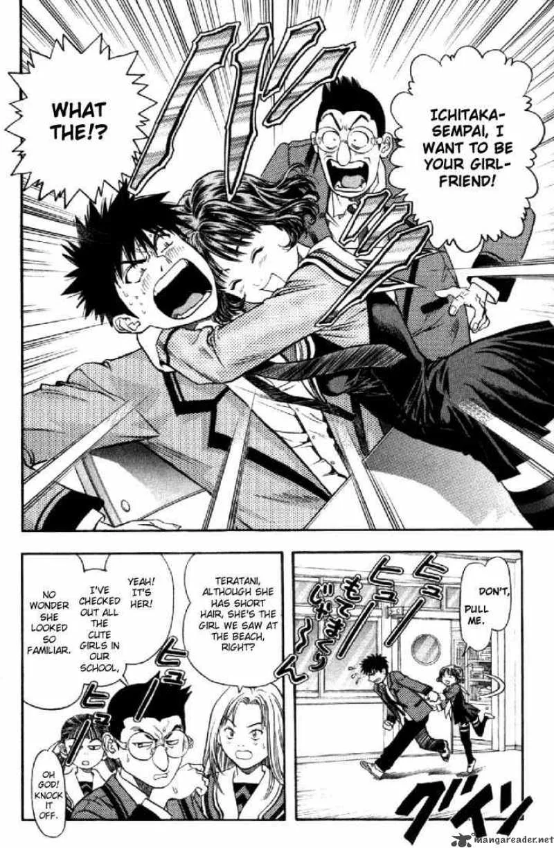 I"S Chapter 74 page 12