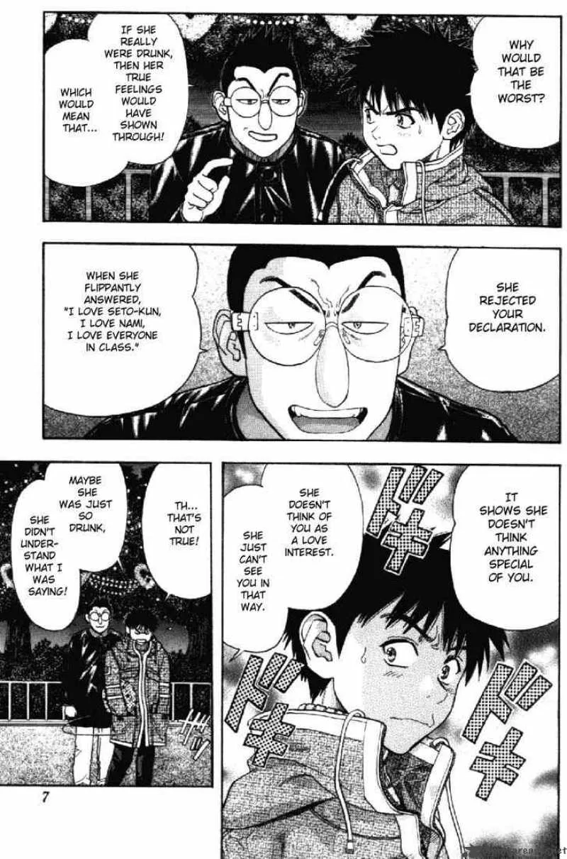 I"S Chapter 84 page 5