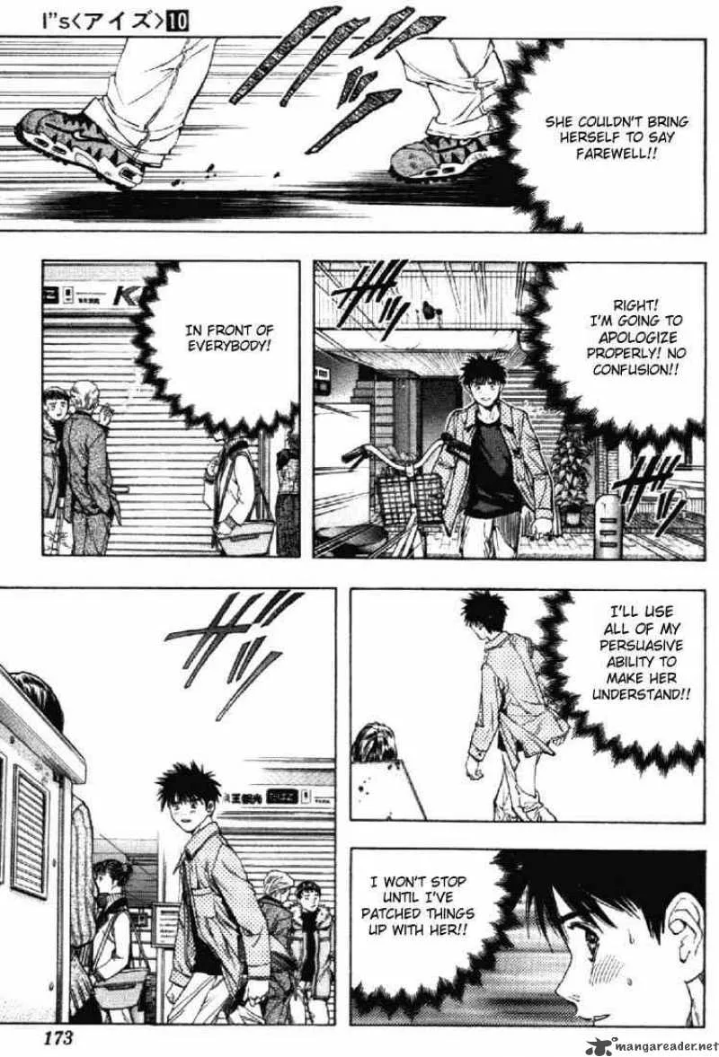I"S Chapter 93 page 7