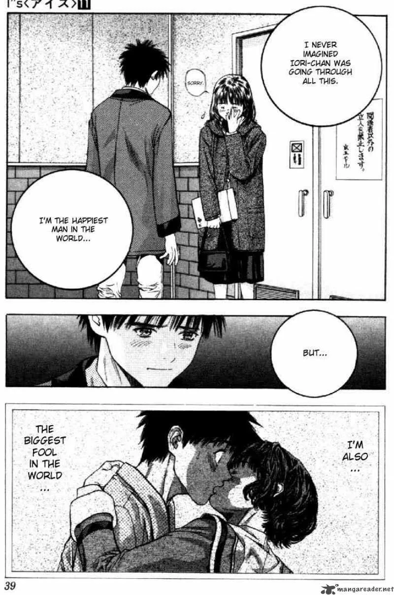 I"S Chapter 95 page 17