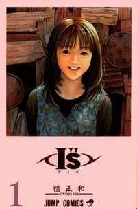 I"S cover