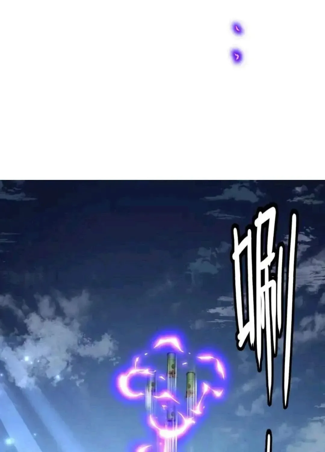 I Said I’d Do Science Popularization, But All My Fans Are Witches? Chapter 10 page 72