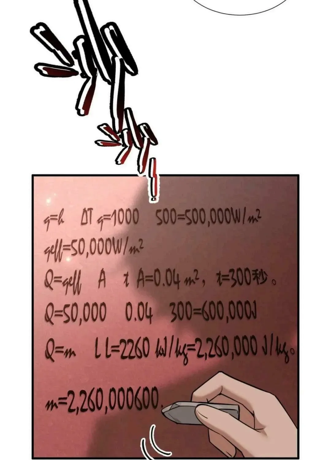 I Said I’d Do Science Popularization, But All My Fans Are Witches? Chapter 16 page 39
