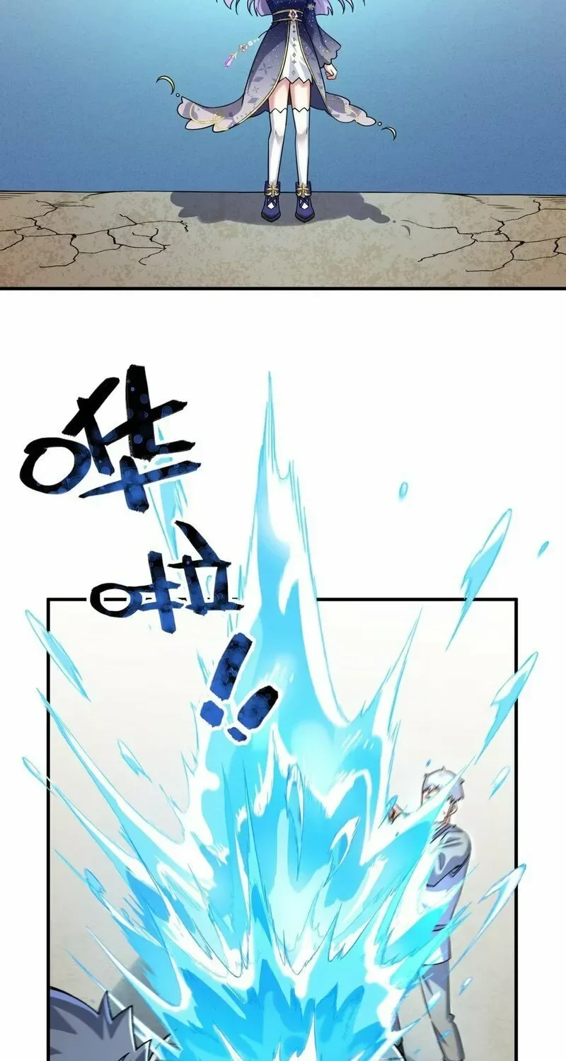 I Said I’d Do Science Popularization, But All My Fans Are Witches? Chapter 3 page 31