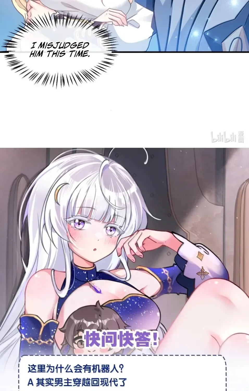 I Said I’d Do Science Popularization, But All My Fans Are Witches? Chapter 45 page 100