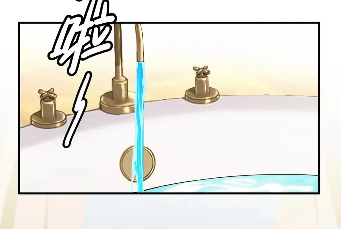 I Said I’d Do Science Popularization, But All My Fans Are Witches? Chapter 5 page 16