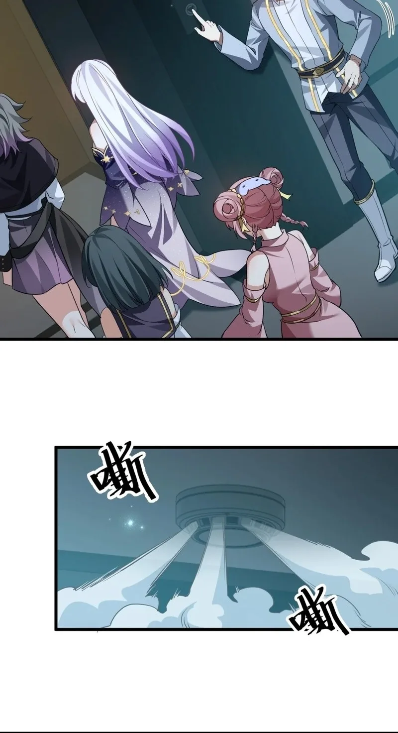 I Said I’d Do Science Popularization, But All My Fans Are Witches? Chapter 50 page 39