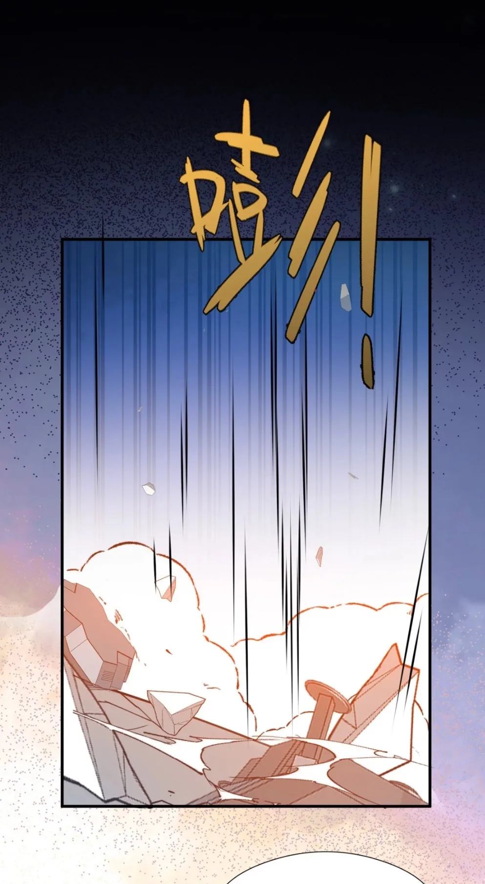 I Said I’d Do Science Popularization, But All My Fans Are Witches? Chapter 55 page 43