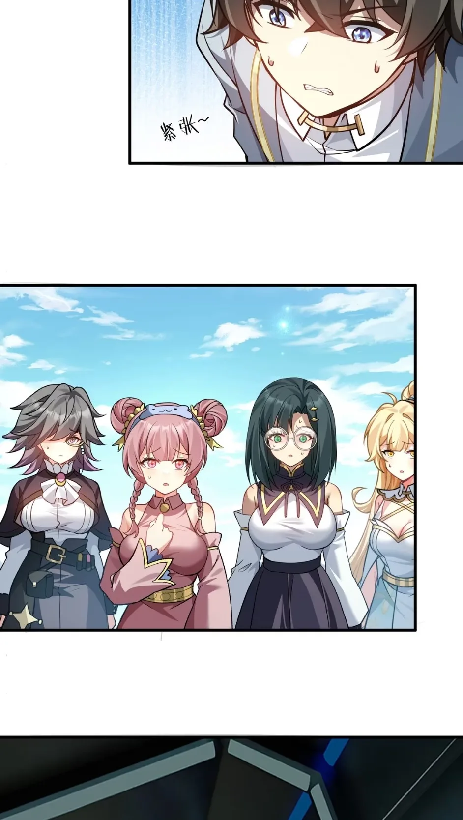 I Said I’d Do Science Popularization, But All My Fans Are Witches? Chapter 56 page 11