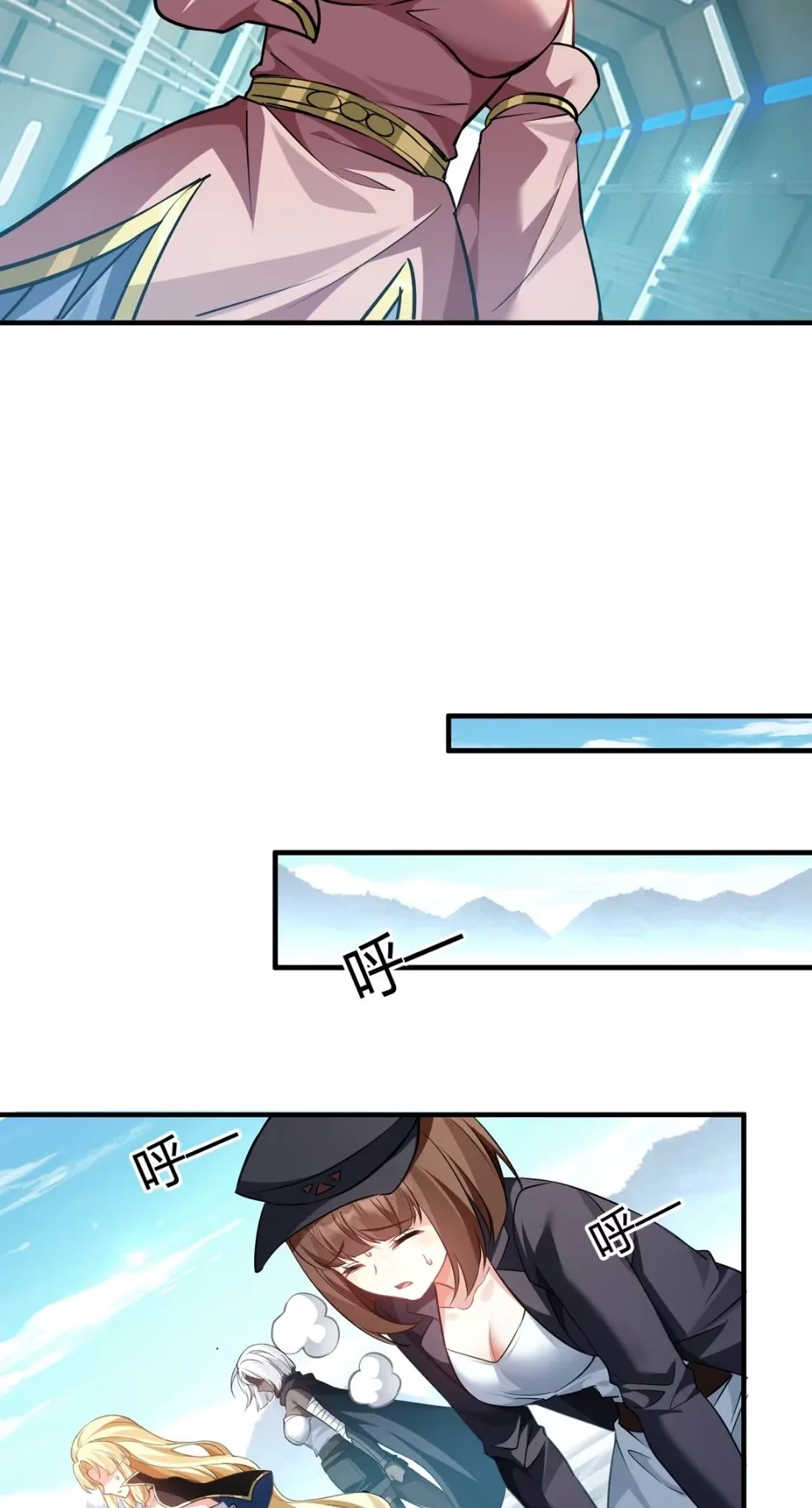 I Said I’d Do Science Popularization, But All My Fans Are Witches? Chapter 56 page 23
