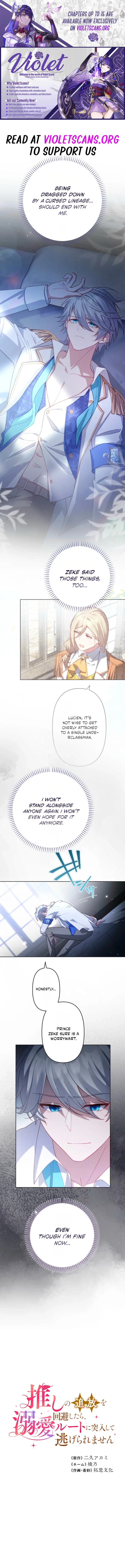I Saved My Favorite from Exile, Only to Get Trapped in His Obsessive Love Route Chapter 9 page 1