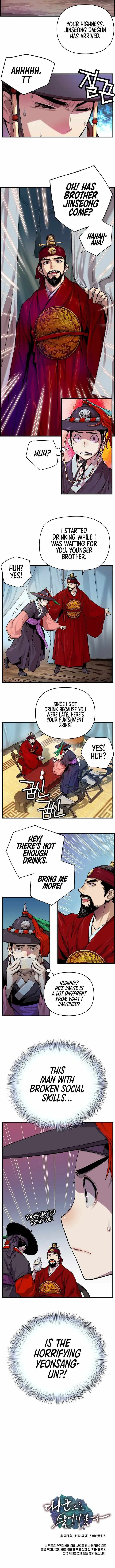 I Shall Live as a Prince Chapter 1 page 9