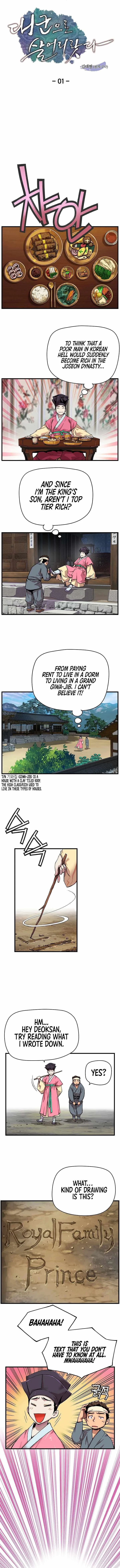 I Shall Live as a Prince Chapter 1 page 4
