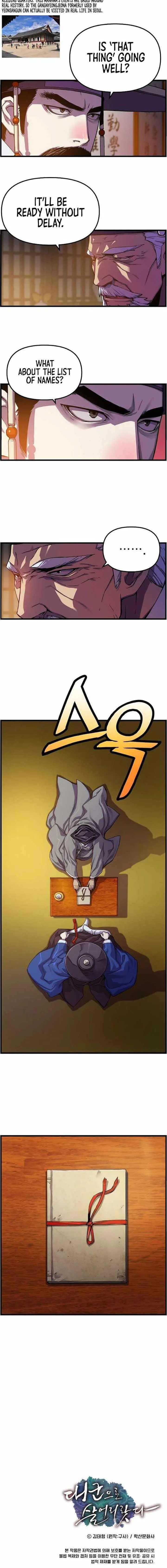 I Shall Live as a Prince Chapter 10 page 8