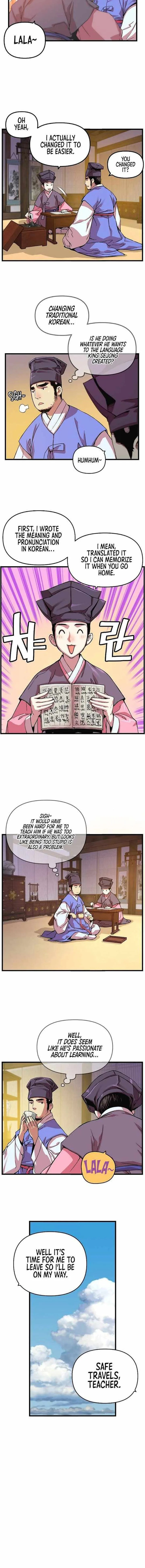 I Shall Live as a Prince Chapter 11 page 4