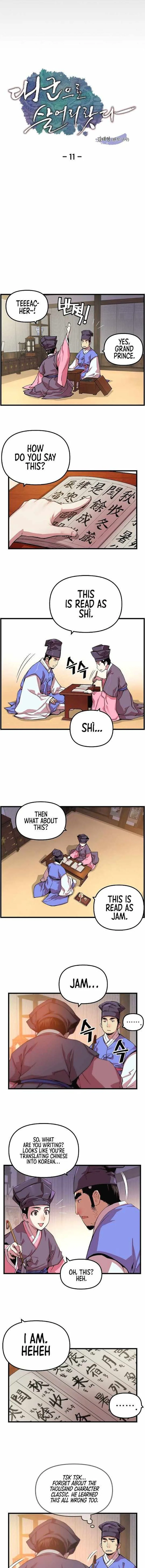 I Shall Live as a Prince Chapter 11 page 3
