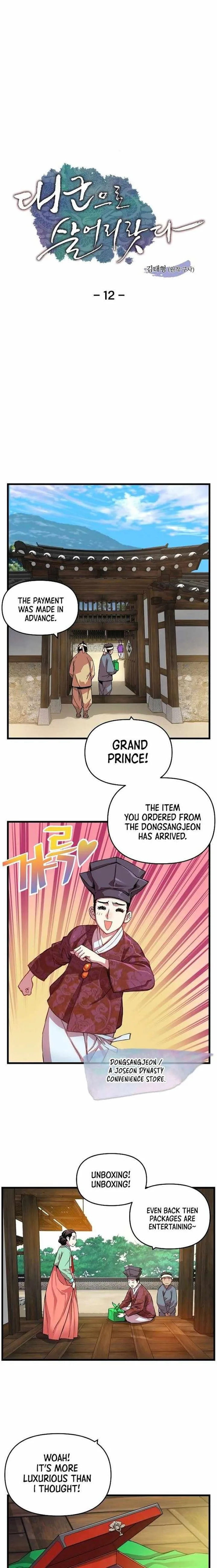 I Shall Live as a Prince Chapter 12 page 1