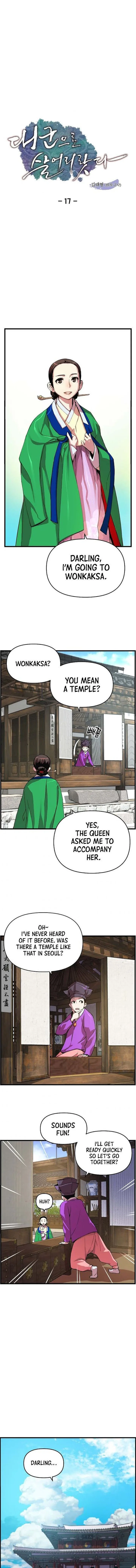I Shall Live as a Prince Chapter 17 page 1