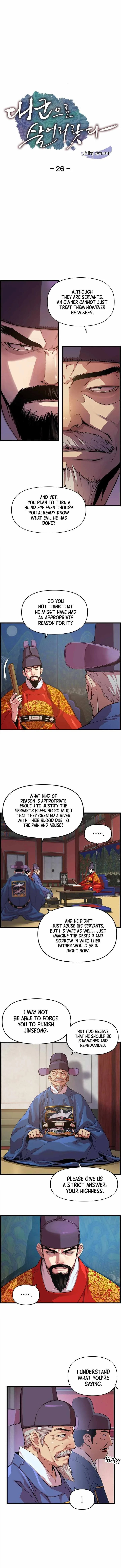 I Shall Live as a Prince Chapter 26 page 1
