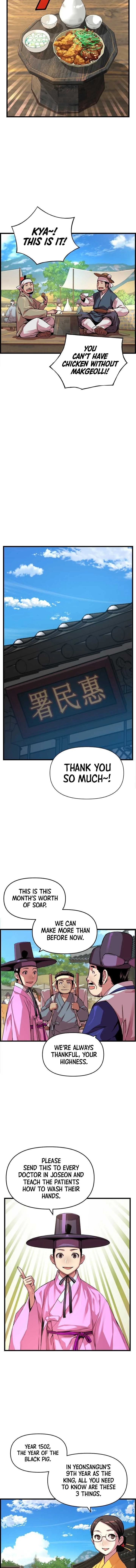 I Shall Live as a Prince Chapter 39 page 7