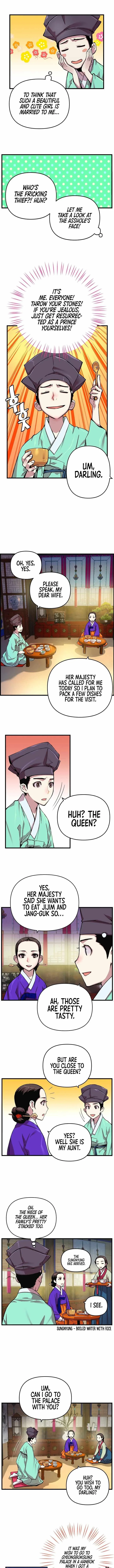 I Shall Live as a Prince Chapter 4 page 3