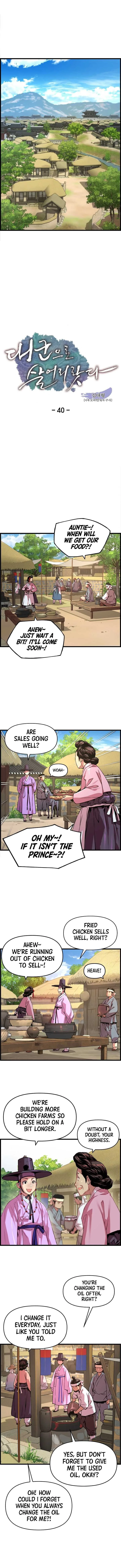 I Shall Live as a Prince Chapter 40 page 1